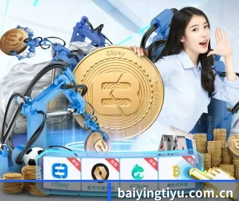 百盈体育 APP